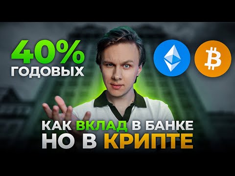 lyteCache.php?origThumbUrl=https%3A%2F%2Fi.ytimg.com%2Fvi%2FffHGiQC9XNY%2F0 Что такое Стейкинг криптовалют?